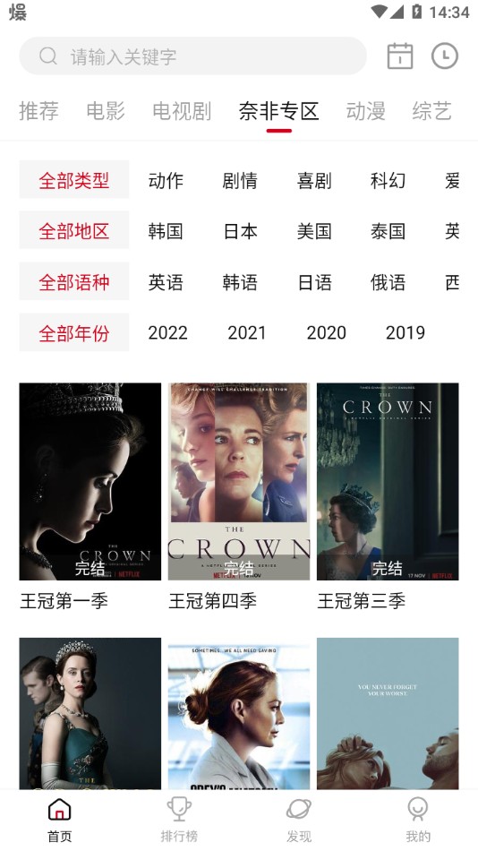 喵影庫(kù)去廣告版截圖(3)