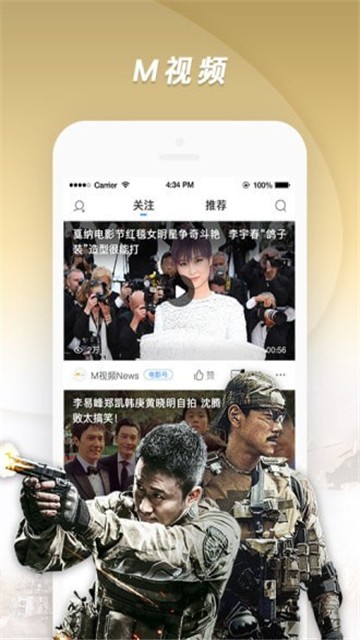 太陽影視免費版截圖(3)