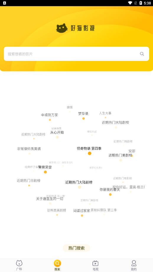 小園丁免費版截圖(3)