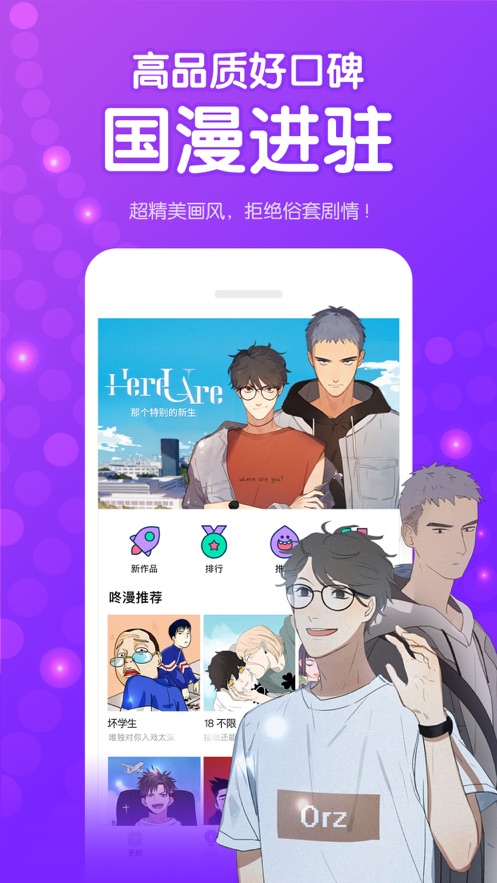 咸番動漫截圖(2)
