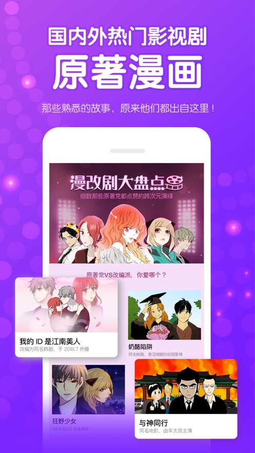 咸番動漫截圖(4)