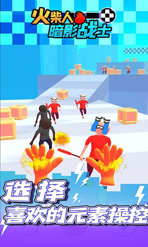 火柴人暗影戰(zhàn)士內置菜單版截圖(2)