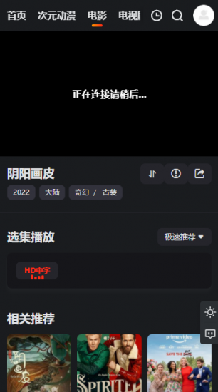 樂(lè)番視界最新版截圖(3)