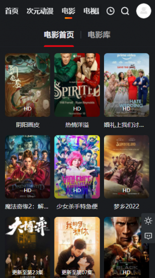 樂(lè)番視界最新版截圖(2)