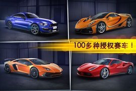 魅影gtr手機(jī)版截圖(2)