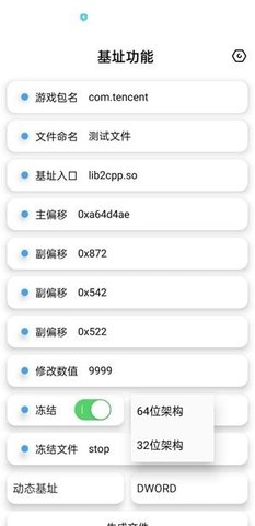 昭凌畫質(zhì)助手最新版截圖(3)
