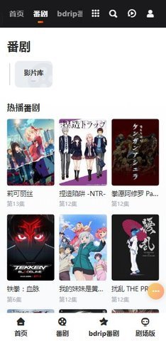 出差動漫截圖(1)
