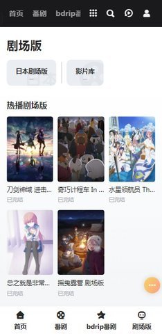 出差動漫截圖(3)