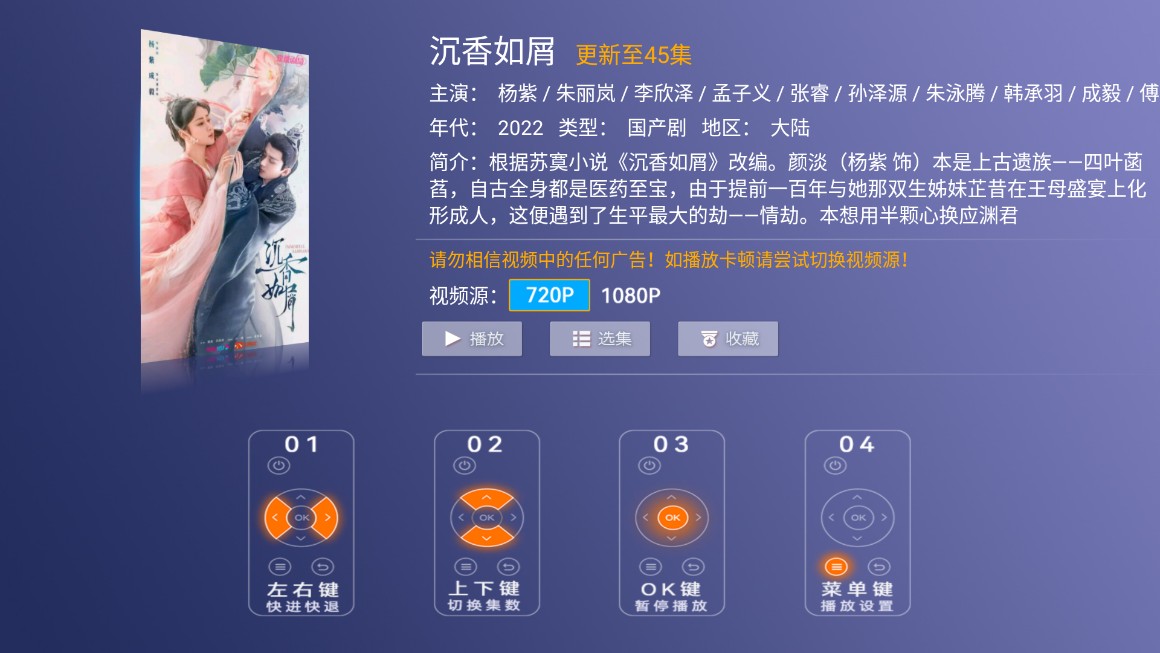 戀影TV截圖(1)