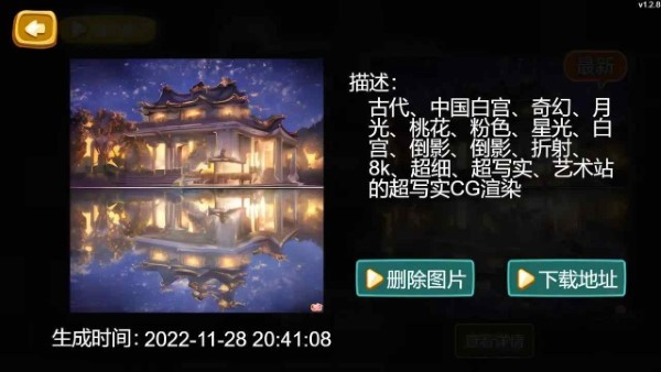進擊的倉鼠截圖(4)