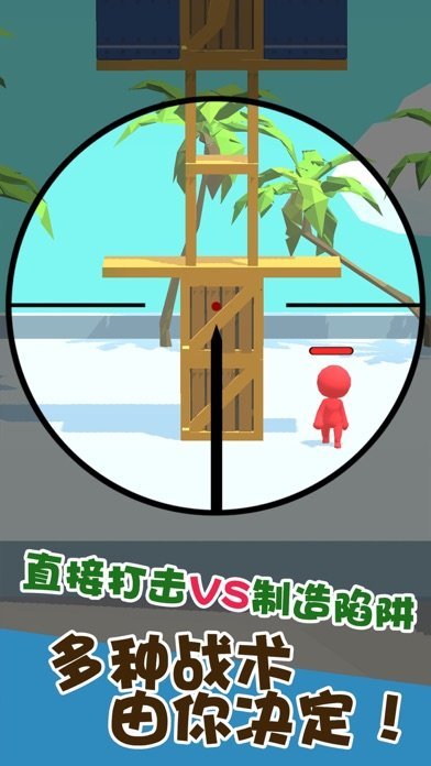 我狙打得賊六2內置功能菜單版截圖(3)