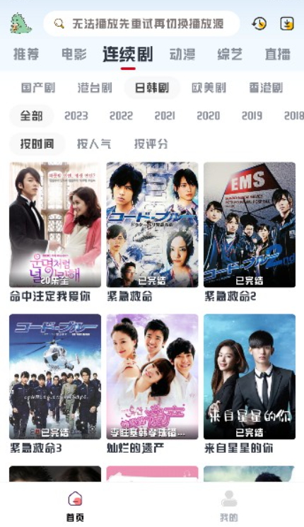 優(yōu)樂(lè)享截圖(4)