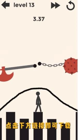 守護火柴人無廣告版截圖(1)