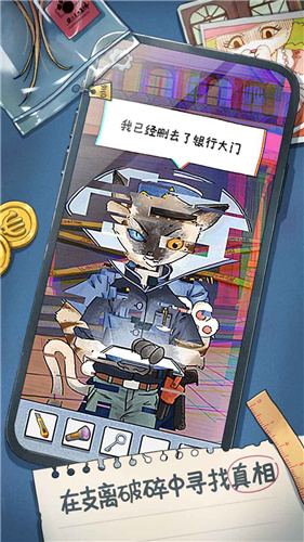 咪莫截圖(3)