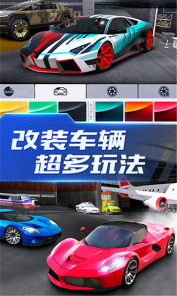 超能賽車無廣告版截圖(3)