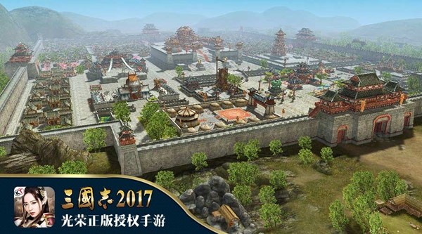 三國(guó)志單機(jī)版截圖(1)