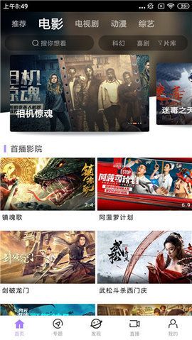 達達兔3.6.8版截圖(2)