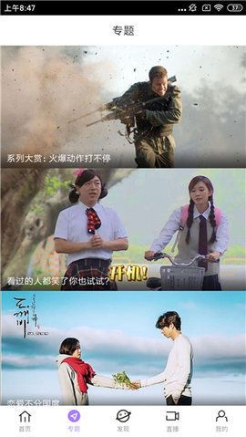 達達兔3.6.8版截圖(4)