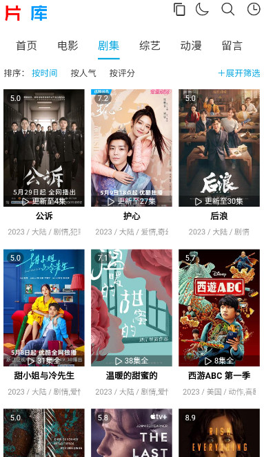 片庫視頻截圖(3)