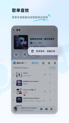 酷狗音樂(lè)搶先版截圖(2)