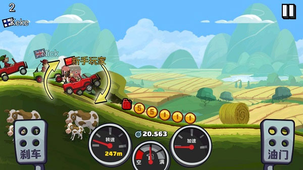 登山賽車2內購版截圖(4)