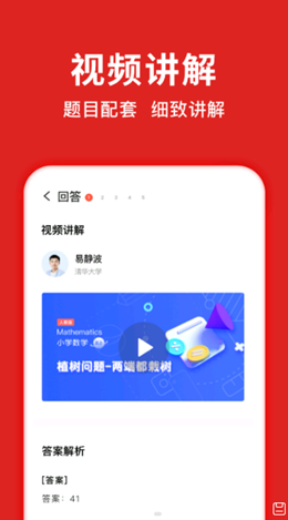 題拍拍免費版截圖(2)