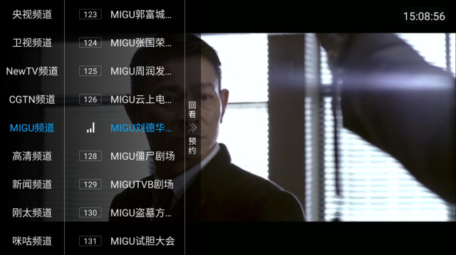 陽(yáng)光TV電視版截圖(1)