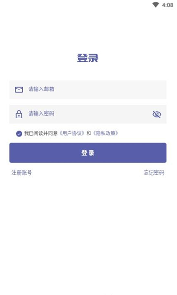 普聽(tīng)音樂(lè)截圖(3)