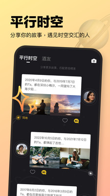 元?dú)饩起^截圖(2)
