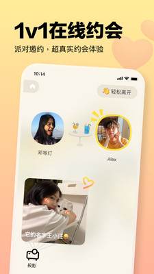 元?dú)饩起^截圖(5)