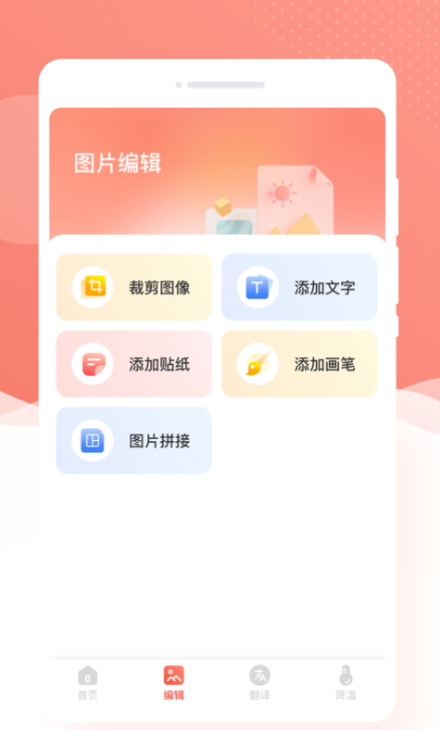 優(yōu)拍相機截圖(2)