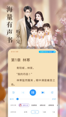 瘋讀小說正版截圖(4)