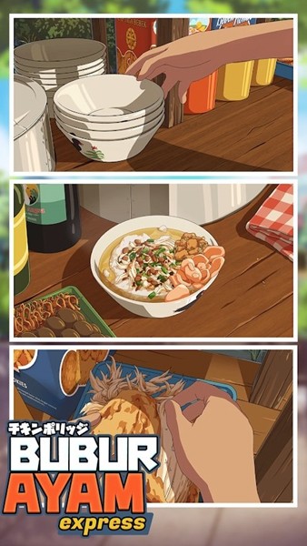 雞肉粥快遞免費版截圖(2)