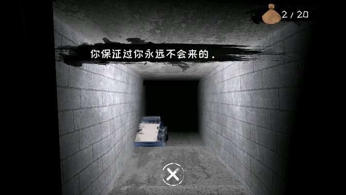 恐怖之眼聯(lián)機(jī)版截圖(3)