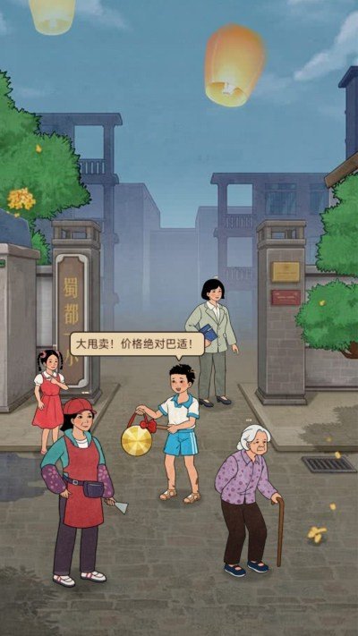 開店日記漢化版截圖(2)