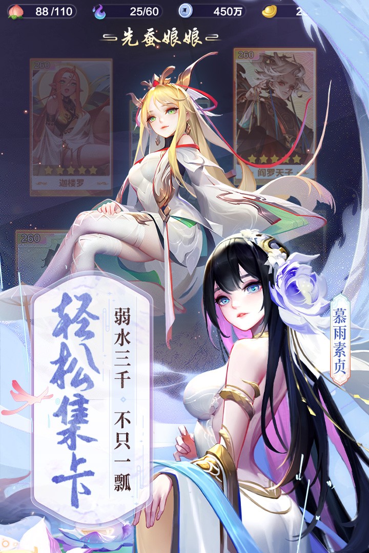 道友請留步截圖(1)