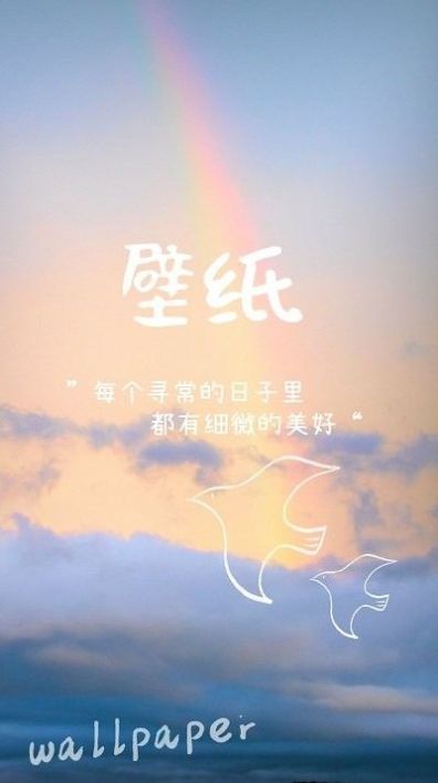 動態(tài)壁紙4k免費(fèi)截圖(1)
