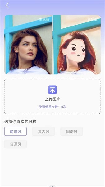 吉吉相機截圖(1)