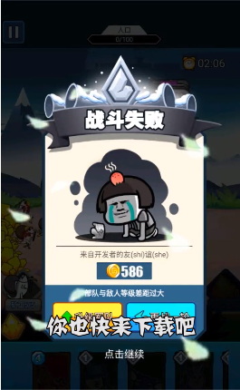 滑稽戰(zhàn)爭(zhēng)截圖(3)