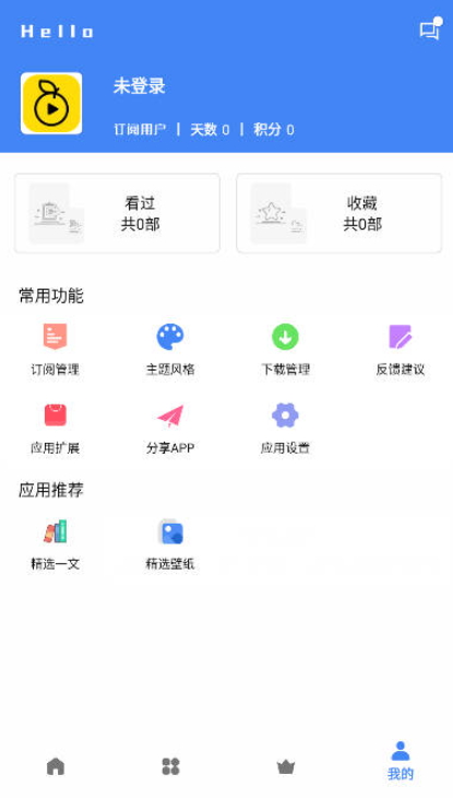 清風(fēng)視頻截圖(5)