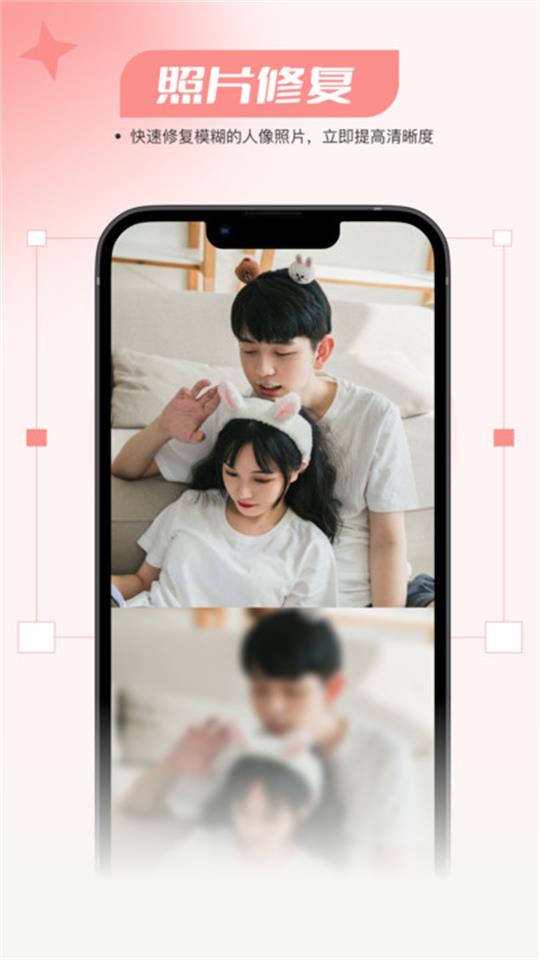 仙鹿相機截圖(1)