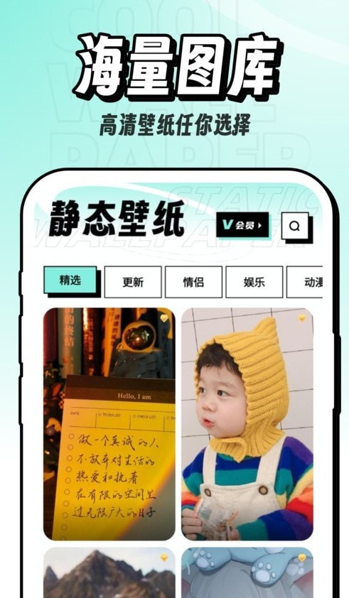 享酷玩壁紙截圖(4)