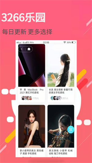 3266壁紙樂(lè)園截圖(4)