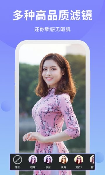 ps修圖大師截圖(2)