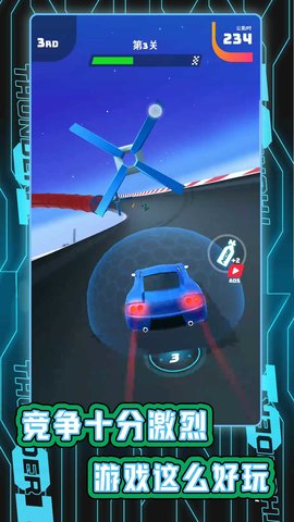 城市汽車競(jìng)速截圖(3)