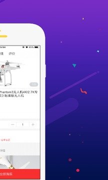 掌上樂購(gòu)截圖(1)