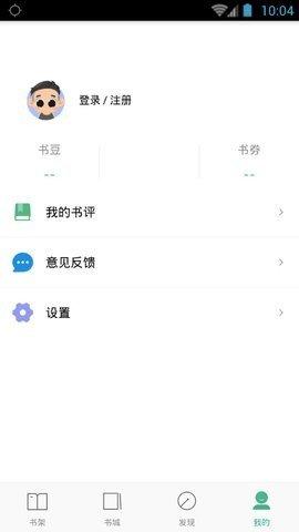 夢(mèng)域漫畫(huà)截圖(1)