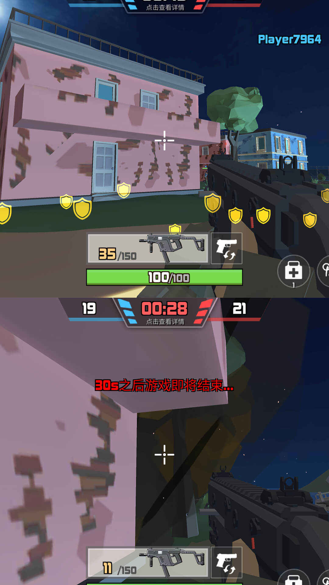 反恐小分隊(duì)單機(jī)版截圖(4)
