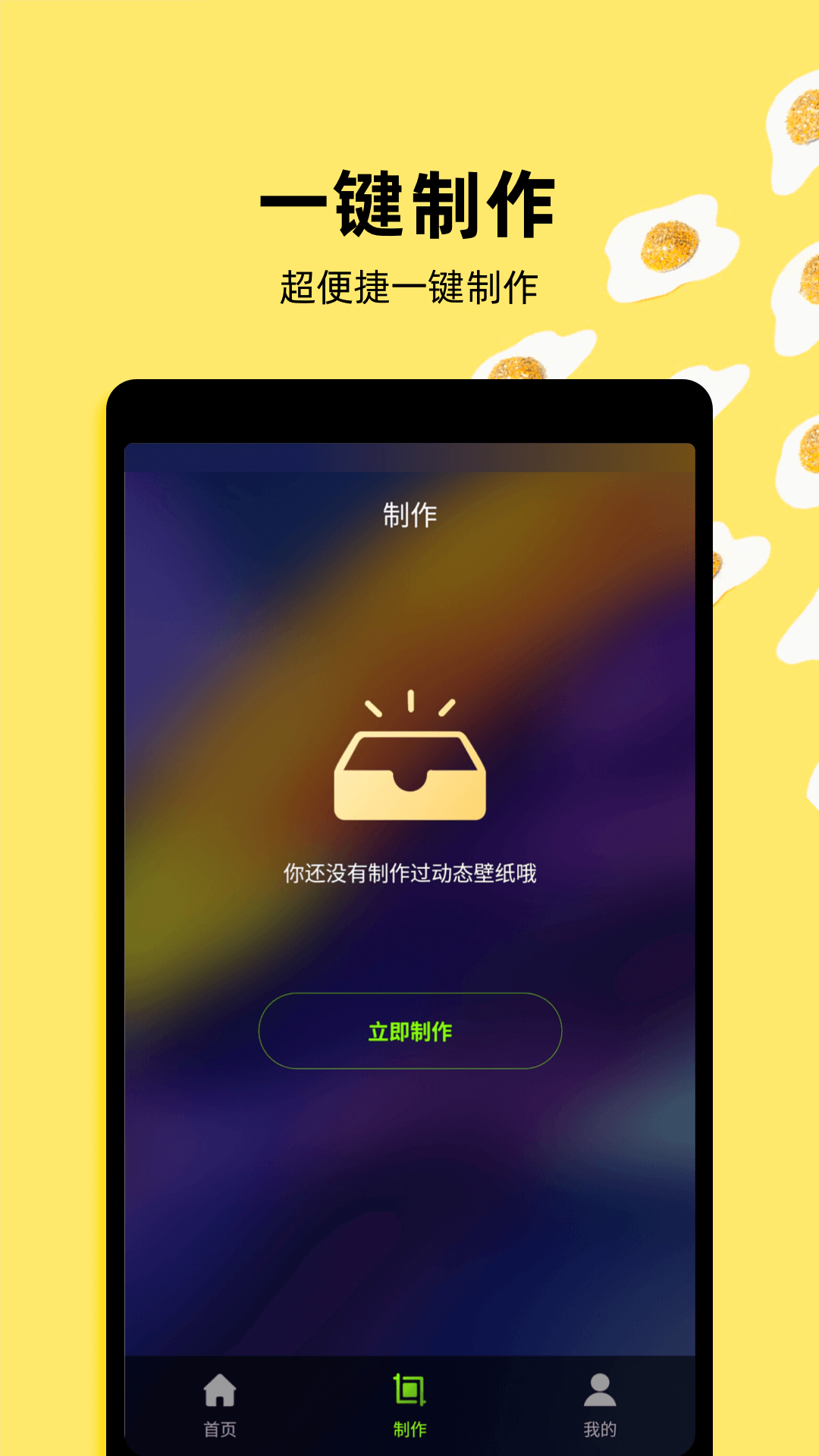 4k動(dòng)態(tài)壁紙截圖(4)