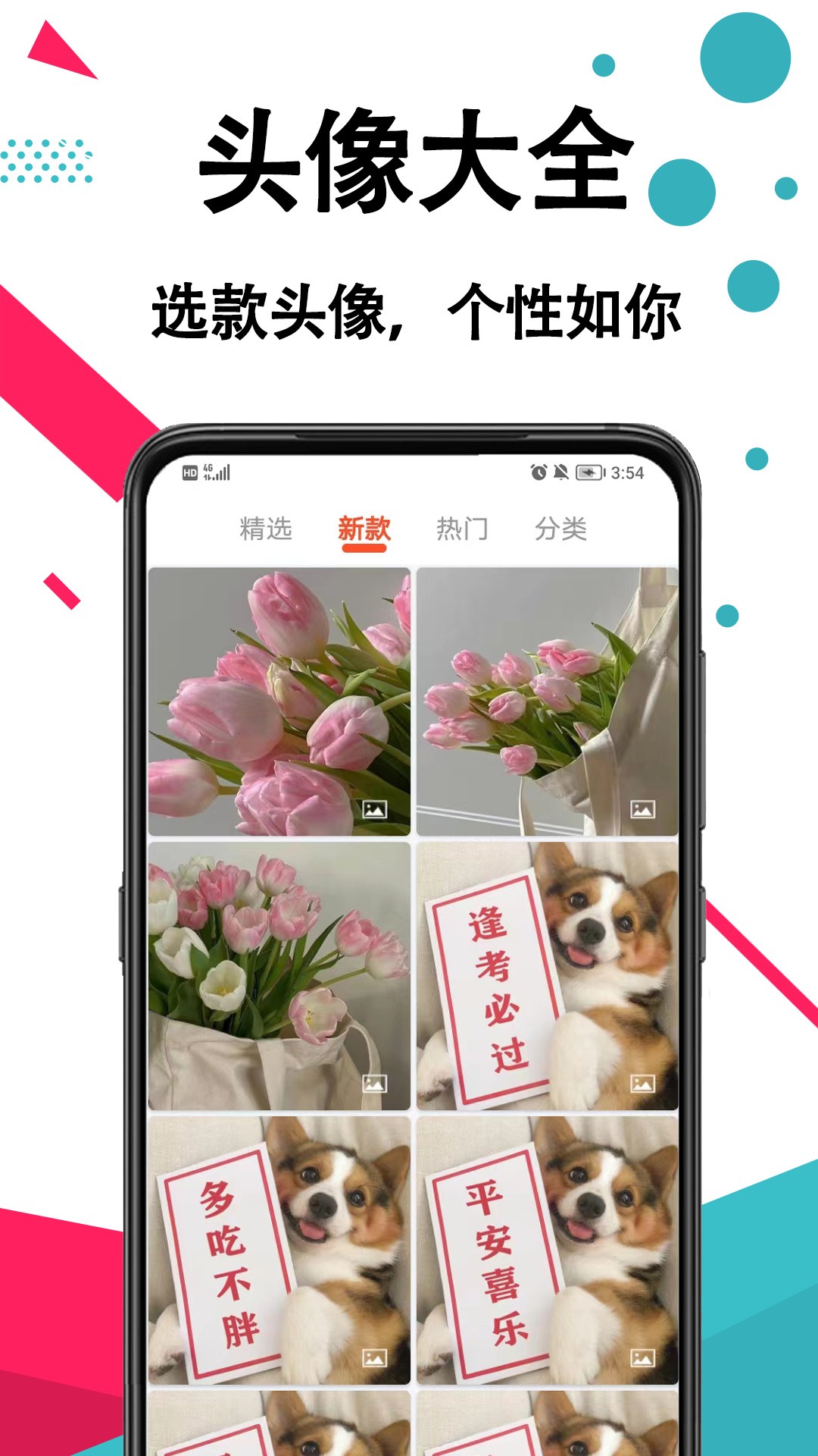 精靈動(dòng)態(tài)壁紙截圖(1)